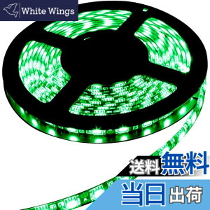 �y���������zLED�e�[�v���C�g 12V �h�� 5���[�g�� 3�`�b�v SMD5050 300�A ���x�[�X ���ʔ��� �ؒf�\ (�O���[��)