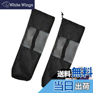 �y���������zEsiFare ���K�}�b�g�o�b�O 2�Z�b�g 30x90cm ���K�}�b�g�P�[�X ���K�z�C�[�����[�o�b�O ���b�V���o�b�O ���K�p�i �ȈՎ��[ ���|���\ �����^�ѕ֗� ���[�o�b�O ���K�}�b�g/���K�z