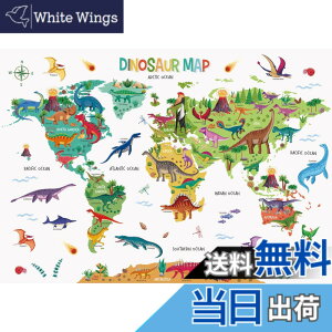 �y���������zDECOWALL DL3-2415 ����̋������E�n�} �E�H�[���X�e�b�J�[(���� 151x106cm) ���j ���s �c�t�� �ۈ牀 �q������ DIY �Ǔ]�� �V�[�� �E�H�[���A�[�g �V�[�� �j�̎q ���̎q ���ǂ� �o�X���[