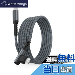 �y���������zBasesailor USB C Lightning �[�d�P�[�u�� 2M �� USB�A�_�v�^�[�AiOS ���C�g�j���O �P�[�u�� �^�C�vType C PD�����[�d �R�[�h�A���Ή��\ iPhone 11 12 13 14 Pro Max Plus�AX�AXS�AXR�ASE�Ai11�Ai12�Ai13