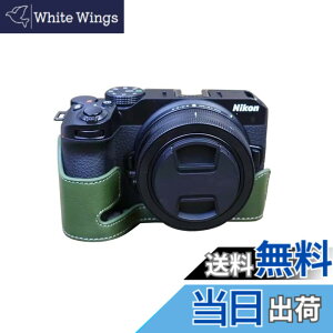 �y���������zSIUTATDSH �J�����P�[�X PU���U�[ �K�p Nikon �j�R�� Z50 Z30 �P�[�X ���C�i�[�P�[�X �J�����z���_�[�A�ϐk�E�ϏՌ��E�֌g�O�r�ݒu�ł��A�d�r�����ł��B(�O���[��)