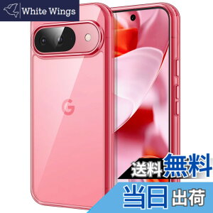 �y���������zJETech Google Pixel 9/9 Pro 2024 �P�[�X ���΂݂Ȃ� �ی�P�[�X �Ռ��z�� �o���p�[�J�o�[ ���h�~�n�[�hPC�o�b�N (�V���N���N)