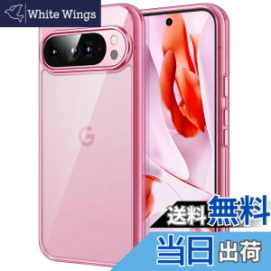 �y���������zJETech Google Pixel 9/9 Pro 2024 �P�[�X ���΂݂Ȃ� �ی�P�[�X �Ռ��z�� �o���p�[�J�o�[ ���h�~�n�[�hPC�o�b�N (���[�Y�N�H�[�c)