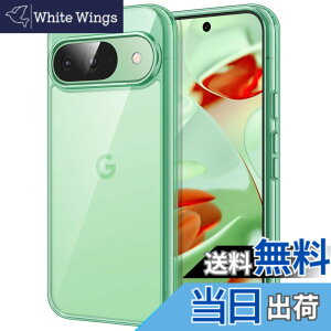 �y���������zJETech Google Pixel 9/9 Pro 2024 �P�[�X ���΂݂Ȃ� �ی�P�[�X �Ռ��z�� �o���p�[�J�o�[ ���h�~�n�[�hPC�o�b�N (�E�B���^�[�O���[��)
