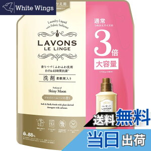 �y���������z���{��(Lavons) �_��ܓ��� ������ ��e�� �V���C�j�[���[�� [�t���[�����O���[��] �l�ߑւ� 3�{�T�C�Y 2250g