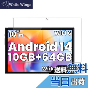 �y���������z�y1���Z�b�g�zFor Tuotatop x13-4 �p �t�B���� �K���X�t�B�����yKONXISA�z�^�u���b�g 10.1�C���` �����ߗ� 9H�d�x ���h�~ ��U�h�~ �h�� �ϖ� �w��h�~ 2.5D �����z��