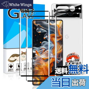 �y���������z�p Google Pixel7 Pro �K���X�t�B���� 2�� + �J�����t�B���� 2�� �y���YAGC���Ɏq�f�ށz �p �O�[�O���s�N�Z��7 Pro �t�B���� �d�x9H �p Pixel7 Pro �ی�t�B���� �ϏՌ� �p �s�N�Z�� 7 Pro �t��