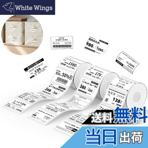 �y���������zNIIMBOT ���x���V�[���y3���[���zB1/B1Pro/B2/B2Pro/B21/B21Pro/B31���x�����[�J�[�Ή� �������M���[���� ���M���x���v�����^�[ ����p�� ���S�� �ϐ� ������� �������� ���[ �l�D 230����