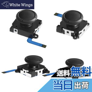 �y���������zBIUTEFOR �W���C�R���C�� switch �R���g���[���[ �C�� �����p �R���g���[�� 4�Z�b�g �Z���T�[�A�i���O�W���C�X�e�B�b�N for �j���e���h�[DS �A�N�Z�T���[�L�b�g (���F)