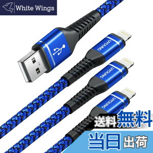 �y���������zUYOUNG Lightnting�P�[�u�� 2M iPhone �[�d�P�[�u�� 3�{ USB-A ���C�g�j���O�P�[�u�� �����ϋv Apple �}���[�d �R�[�h iPhone 14/13/12/11/ se/Pro/XS/Max/XR/X/8 Plus/7 Plus/ 6s Plus/5 s/iPad Air/iPad mini/iPod�Ή�