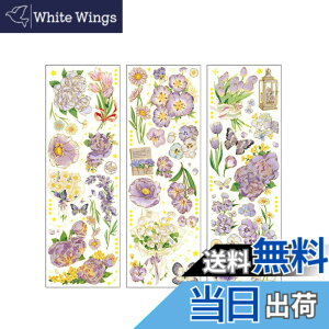 �y���������zEZ PEACH �t���[�N�V�[�� �R���[�W�� ���f�� �R���[�W���f�� �A���e�B�[�N ������� ���X �� ������ �V�[�� ���g�� ���킢�� ���̎q ������� �m�[�g �w�i�� �y�[�p�[ �蒠 �A���o