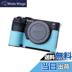 �y���������zSIUTATDSH �J�����n�[�t�P�[�X �K�p Sony A7C2 A7C M2 a7cii �r���e�[�W���^���{�v�C���X�^���g�J�����ی�P�[�X �X�^�C���b�V�� �|�[�^�u�� �ϏՌ� (���C�g�u���[)