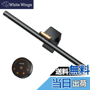 �y���������zQuntis ���j�^�[���C�g �X�N���[�����C�g �����R���t�� �ԐڏƖ����[�h �W���^ ���������@�\�t�� �P�x�E�F���x���� LED �f�X�N���C�g �A�C�P�A �ȃX�y�[�X �p�ȃ��j�^�[�Ή� �f��