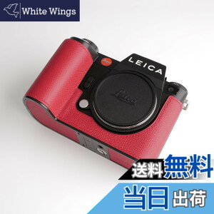 �y���������zIborrys-Camera��p�{�v�n�[�t�P�[�X Leica SL3�Ή� -����- �g�b�v���C���[�{�v�{�f�B+���^���x�[�X�v���[�g+���C�{�g���J�o�[3�C��1�f�U�C��(���b�h)