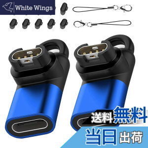 �y���������zGarmin(�K�[�~��)�p�ϊ��A�_�v�^�[�i2�j L�^Type-C�Ή� + �h�o�v���O �[�d�|�[�g�p�i10�jTPU�f�� �X�}�[�g�E�I�b�`�ϊ��A�_�v�^�[ �K�[�~���p �ϊ��A�_�v�^�[ USB Type C �ϊ��A�_