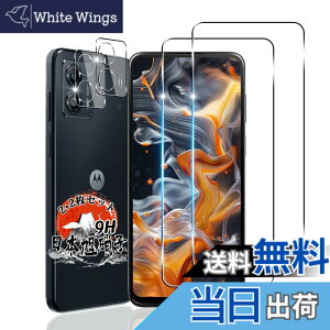 �y���������z�p MOTO G53J 5G / G53Y 5G / G53S �K���X�t�B���� 2�� + �J�����t�B���� 2�� �y���Y���Ɏq�f�ށz �p motog53j �t�B���� �d�x9H �p ���g���[�� moto g53j �ی�t�B���� �ϏՌ� �p motog53y �t�� �K��
