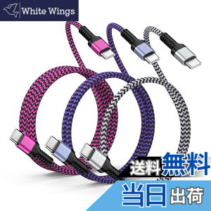 �y���������z�^�C�vc �[�d�P�[�u�� PD20W �}���[�d �y0.3M+0.9M+1.8M�z iPhone16 15�[�d�P�[�u�� 3�{�Z�b�g usbc to usbc �P�[�u�� �Z�� Haoano �^�C�vc �A���h���C�h�[�d�P�[�u�� �����ϋv�i�C���� iPhone 16 P