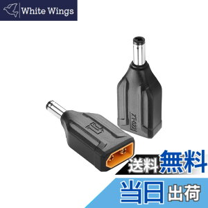 �y���������zSinLoon XT60-DC5521�A�_�v�^�[ �R���o�[�^�[�w�b�h XT60-DC 5.5mm X 2.1mm���C�����XTS100�͂񂾂��āAFPV���j�^�[�d���A�h���[���p 2�� (DC�I�X-XT60�I�X)