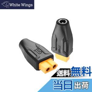 �y���������zSinLoon XT60-DC5521�A�_�v�^�[ �R���o�[�^�[�w�b�h XT60-DC 5.5mm X 2.1mm���C�����XTS100�͂񂾂��āAFPV���j�^�[�d���A�h���[���p 2�� (DC���X-XT60���X)