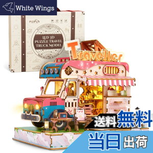 �y���������zFUNPOLA ���̃p�Y�� 3D�p�Y�� �ؐ��p�Y�� DIY�~�j�`���A �N���t�g�L�b�g �g�ݗ��ăL�b�g LED���C�g�t�� ���� �Ƃ̑��� �m��ߋ� �q���Ƒ�l���� �������t�� ���蕨 �M�t�g�A�C�f
