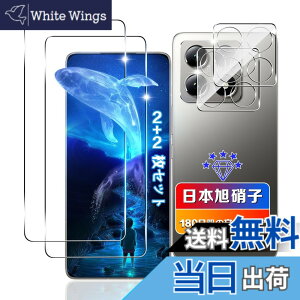 �y���������z�ywnunbg 2+2���Z�b�g�z �Ή� Xiaomi 14T �K���X�t�B���� 2�� + �J�����ی� 2�� �y���{���Ɏq�f�ލ̗p �d�x9H ��U�h�~ �z �p �V���I�~14T �t�B���� �ϏՌ� �p 14T �ی�t�B���� �P�[�X �J