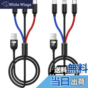 �y���������zAioneus 3in1 �[�d�R�[�h 2�{�Z�b�giPhone�[�d��P�[�u�� USB Type C�P�[�u�� Micro USB�P�[�u�� iPhone 14 13 12 Pro Max Mini 11 8 7 6 Galaxy S20 S10 S9 S8 S7 Xperia Android Pixel 5 4 3