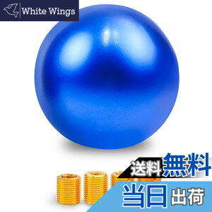 シフトノブ 青」の人気商品一覧 | 安い商品を通販サイトから探す 