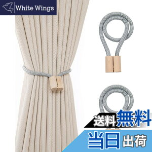 �y���������zharukita �J�[�e�� �^�b�Z�� �}�O�l�b�g �}�O�l�b�g �ӂ����� �J�[�e������ �J�[�e�� �N���b�v ���[�v�� �J�[�e�����ߏ��� �J�[�e�� �A�N�Z�T���[ 2�Z�b�g (�O���[)
