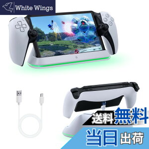 �y���������zMcbazel PS Portal�p �}�O�l�b�g�� LED�[�d�X�^���h Type-C���� �}���[�d �ߏ[�d�h�~ �ߏ[�d�ی� ��t�ȒP PS5�|�[�^�u�������[�g�v���[���[�p ���[�֗� �ȃX�y�[�X - �z���C�g