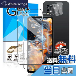 �y���������z�p ZTE Libero 5G III A202ZT �K���X�t�B���� 2�� + �J�����t�B���� 2�� �y���Y���Ɏq�f�ށz �p Libero 5G III A202ZT �t�B���� �d�x9H �p Libero5G3 A202ZT �ی�t�B���� �ϏՌ� �p A202ZT �t�� �K���X 
