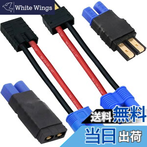 �y���������zXiatiaosann 2�y�A Traxxas�p �v���O - EC3 �I�X���X�R�l�N�^ RC �o�b�e���[�R�l�N�^�A�_�v�^ ESC �[�d�� Traxxas�p/TRX Lipo �o�b�e���[�Ή� RC �J�[ RC �{�[�g �\�[���[���C�g �o�����X�J�[�p