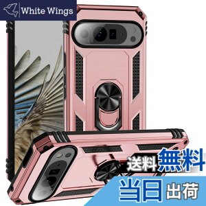�y���������zPelanty for Pixel 9 �P�[�X�����O for Google pixel9 Pro �w�ʃJ�o�[ �l�CTPU+PC �A�[�}�[�J�o�[ 360°��] �ԍڃz���_�[�Ή� �ϏՌ� ���u���X�^���h�@�\ �O�[�O�� �s�N�Z��9/ 9�v�� �X�}�z�P�[