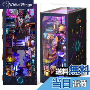�y���������zFUNPOLA �u�b�N�k�b�N �L�b�g Booknook �ؐ��p�Y�� DIY �~�j�`���A �h�[���n�E�X LED���C�g�t�� �{�I���� �u�b�N�G���h �W���p �N���t�g�Z�b�g ���S�҂⒆�w������ 319PC (�����E����)