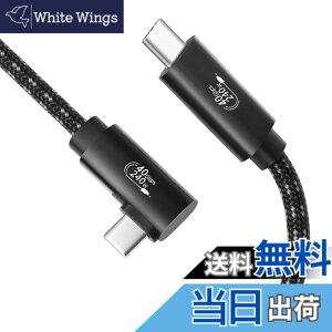�y���������z�yPOTRRCIUSUER�zUSB4 �P�[�u�� 1m Thunderbolt 4 �P�[�u���Ή� L���^ (240W���}���[�d 40Gbps�f�[�^�]�� 8K@60Hz�f���o��)) Thunderbolt 3 USB 3.2���ʌ݊� �X�}�[�g�t�H���E�^�u���b�g�E�Q�[���@��