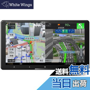 �y���������zPioneer �J�[�i�r AVIC-CQ912-4 9�C���` �T�C�o�[�i�r �����n�}�X�V �t���Z�O DVD CD Bluetooth SD USB �n�C���] HD�掿 �J���b�c�F���A