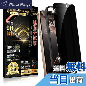 �y���������zBoiyiklonn �Ή� iPhone 16 Pro �K���X�t�B���� �`�����h�~ iPhone 16 �v�� �t�B���� �̂������h�~ �y�v���C�o�V�[�ی�/�K�C�h�g�t���z���{���Ɏq�� �d�x9H ��U�h�~ �������� �w��h�~ �C