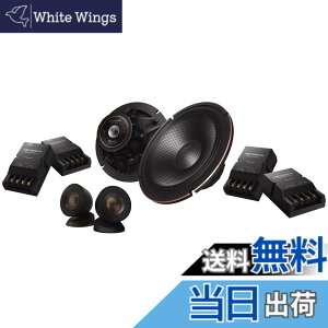�y���������zPioneer �X�s�[�J�[ TS-V174S 17cm �J�X�^���t�B�b�g�X�s�[�J�[ �Z�p���[�g 2�E�F�C �n�C���]�Ή� �J���b�c�F���A