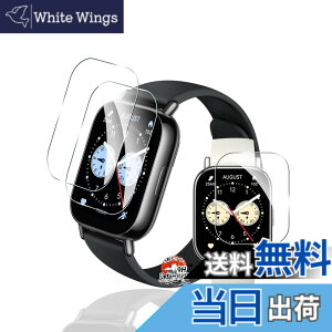 �y���������z�p redmi watch 5 lite �K���X�t�B���� �ی�t�B���� �y3���Z�b�g ���Y���Ɏq�f�ށz �p xiaomi redmi watch 5 lite 1.96�C���` �t�B���� �����ߗ� �����^ �p �V���I�~ redmiwatch5 lite �t�� �ی�t