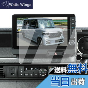 �y���������zECOZEN �z���_ N-BOX JF5/JF6 �J�[�i�r �t�B���� �����K���X 9�C���` 2023�N-���s LXU-242NBi �V�^nbox jf5 jf6 3��� ��p �i�r �ی�t�B���� ���h�~ ������ �w�䌸�� ���ȋz�� ��U�h�~ �����x