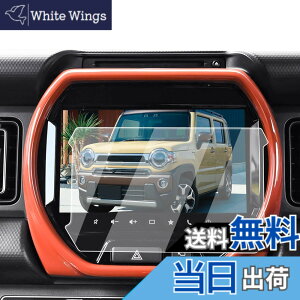 �y���������zECOZEN �X�Y�L �V�^ �n�X���[ �J�[�i�r �t�B���� �����K���X 9�C���` �n�X���[ 2��� MR52S MR92S ��p �i�r �ی�t�B���� 2020.1~���s 9H ���h�~ ������ �w�䌸�� ���ȋz�� ��U�h�~ ����