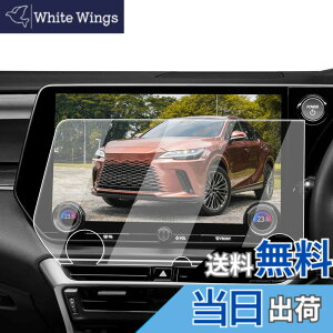 �y���������zECOZEN ���N�T�X RX �J�[�i�r �t�B���� �����K���X 14�C���` 2022.11~���s ���N�T�X 5��� rx500h rx450h+ rx350h rx350 ��p �i�r �ی�t�B���� ���h�~ ������ �w�䌸�� ���ȋz�� ��U�h�~ ��
