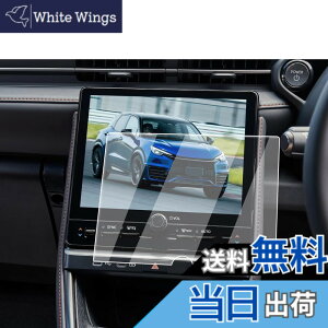 �y���������zECOZEN �g���^ �V�^ ���N�T�X LBX ��p �J�[�i�r �t�B���� �����K���X 9.8�C���` lbx ���N�T�X 2��� MAYH10 MAYH15 �i�r �ی�t�B���� �f�B�X�v���C�I�[�f�B�I�p 9H ���h�~ ������ �w�䌸