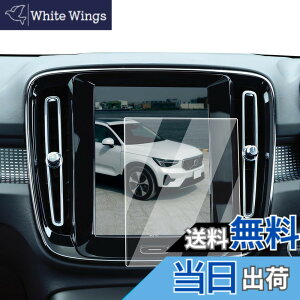 �y���������zECOZEN �{���{ XC40 �J�[�i�r �t�B���� �����K���X 8.7�C���` 2017�N-���s �{���{ XC40 XC60 XC90 ��p �i�r �ی�t�B���� ���h�~ ������ �w�䌸�� ���ȋz�� ��U�h�~ �����x�^�b�` Volvo �A