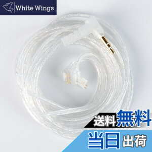 �y���������z�yCCZ UP01 Plus�zYinyoo TFZ 3.5mm���P�[�u�� 2���[�g�� 3.5mm�C���z���A�b�v�O���[�h�P�[�u�� �C���t�H�������P�[�u�� KZ KBEAR CCZ �C���z���K�p SOLO/KS1/KS2/Lark/Robin/Rosefinch/Melody/Coffee Bean �C