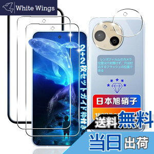 �y���������z�ywnunbg 2+2���Z�b�g�z �Ή� AQUOS sense9 �K���X�t�B���� 2��+ �����Y�t�B���� 2�� �y���{���Ɏq�f�ލ̗p �K�C�h�g�t���z �Ή� sense9 �t�B���� �����K���X �t�� �w��F�ؑΉ� �p �A�N