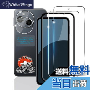 �y���������z�p AQUOS sense9 �K���X�t�B���� 2�� + �J�����t�B���� 2�� �y�K�C�h�g�t�� ���YAGC���Ɏq�f�ށz �p sense9 �t�B���� �w��F�ؑΉ� �p sense 9 SHG14 / SH-53E / SH-M29 �ی�t�B���� �d�x9H �Ϗ�