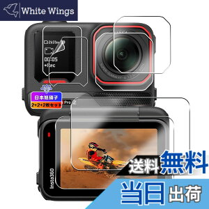 �y���������z�y���{���Ɏq���z�Ή� Insta360 Ace Pro 2 �K���X�t�B���� �t���ی�t�B���� �Ή� Insta360 ace pro2 �J���������Y�ی�t�B���� �����ߗ� �t���ی� �d�x9H �ϏՌ� ��U�h�~ �����^ �P�[�X