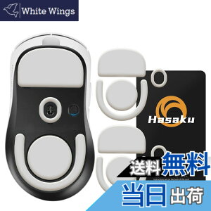 �y���������zLogicool G PRO X SUPERLIGHT 2 DEX Wireless ���C�����X ���W�N�[�� �Q�[�~���O�}�E�X �p 2�Z�b�g���� Hasaku �}�E�X�\�[�� �}�E�X�t�B�[�g Slide �X���C�h �V���[�Y ���E���h�G�b�W �}�E�X�ړ�