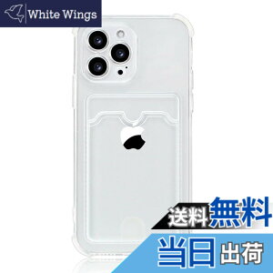 �y���������zJOOBOY �X�}�z�P�[�X �Ή� iPhone 15 Pro Max �N���A�P�[�X ���� �J�[�h���[ TPU �\�t�g �X�g���b�v�z�[���t�� ���^ �y�� ���ϖh�~ �ϋv ���菝�h�~ ���C�����X�[�d�Ή� �Ή� �A�C�t�H��
