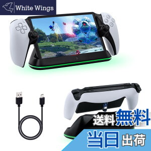 �y���������zMcbazel PS Portal�p LED�[�d�X�^���h Type-C���� �}�� �ߏ[�d�ی�/�h�~ ��t�ȒP PS5�|�[�^�u�������[�g�v���[���[�p ���[�֗� �ȃX�y�[�X - �u���b�N